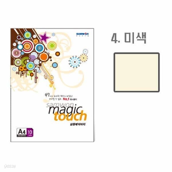 매직터치 A4(4/미색/A4/10매/삼원)