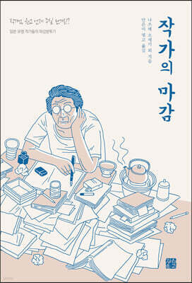 도서명 표기