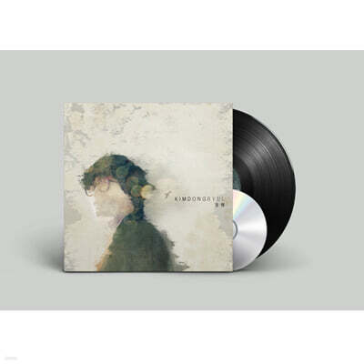 김동률 — 동행 remastered 앨범 커버