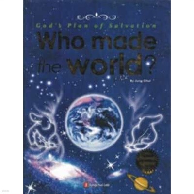 who made the world?