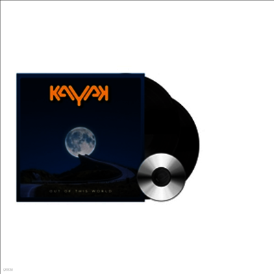 Kayak — Out Of This World 앨범 커버