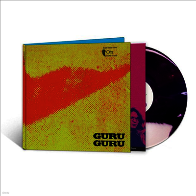 Guru Guru — UFO (Remastered)(Gatefold) 앨범 커버