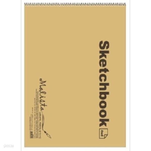 말리스타 스케치북(4절/200g/m²/370×540mm/17매)