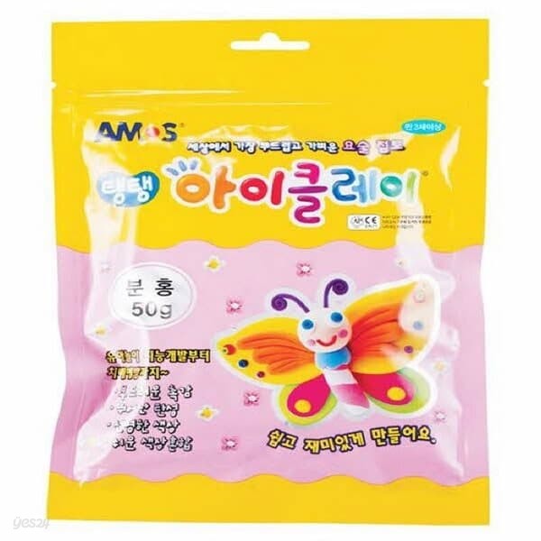 아이클레이 낱색 분홍(50g)