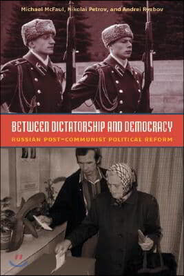 Between Dictatorship and Democracy: Russian Post-Communist Political Reform