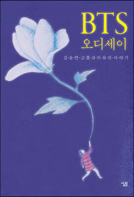 책 정보