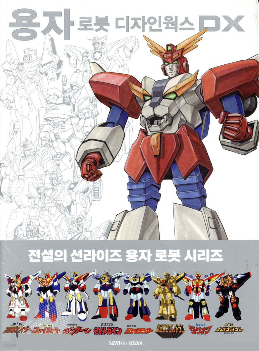 용자 로봇 디자인웍스 DX
