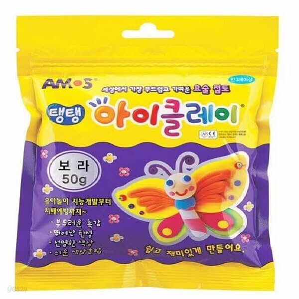 아이클레이 낱색 보라(50g)