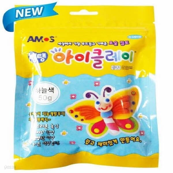 아이클레이 낱색 하늘(50g)