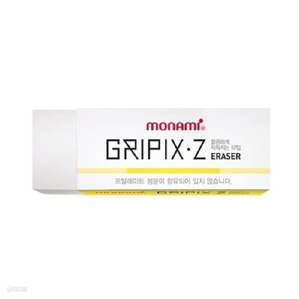 모나미 지우개 GRIPIX-Z (대형:반투명 / 60.4*21.5)