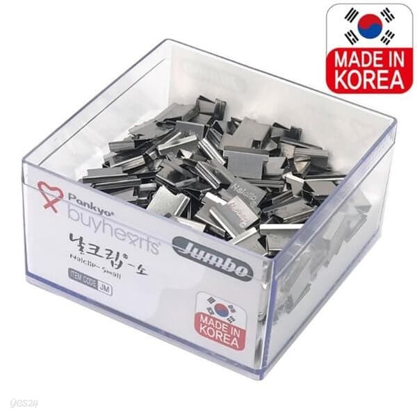 바이하츠 점보날크립(심) 소(13mm x 9mm x 3mm)