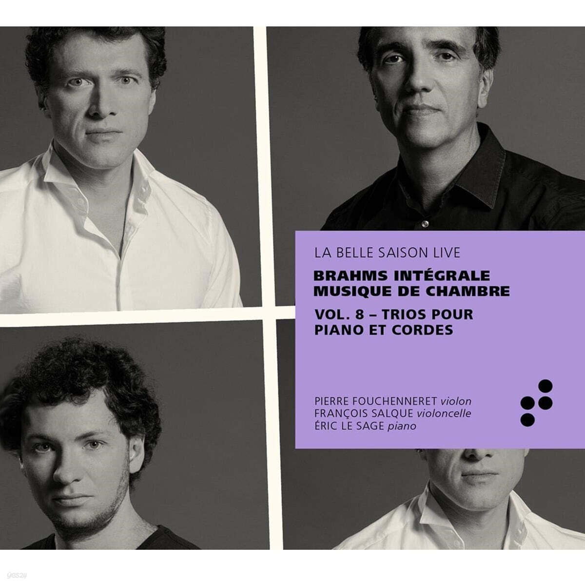 Eric Le Sage 브람스: 피아노 트리오 전곡 (Brahms Integrale Musique de Chambre Vol. 8)
