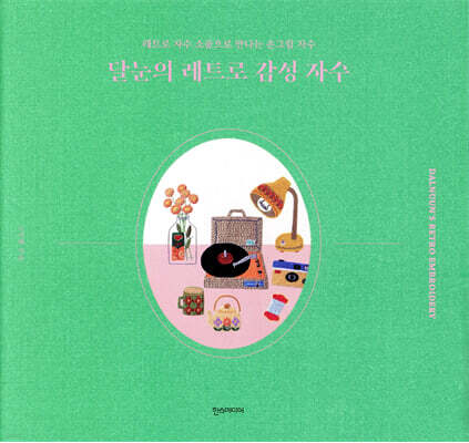 도서명 표기