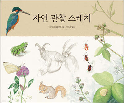 도서명 표기