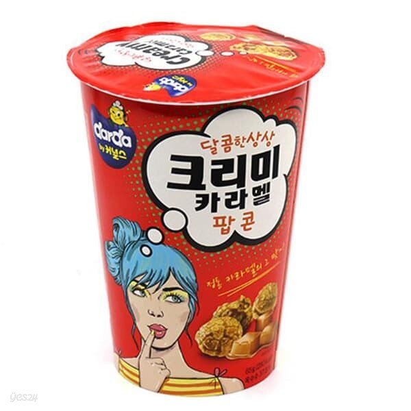 커널스 크리미캬라멜팝콘(컵/65g)