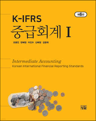 K-IFRS ߱ȸ1