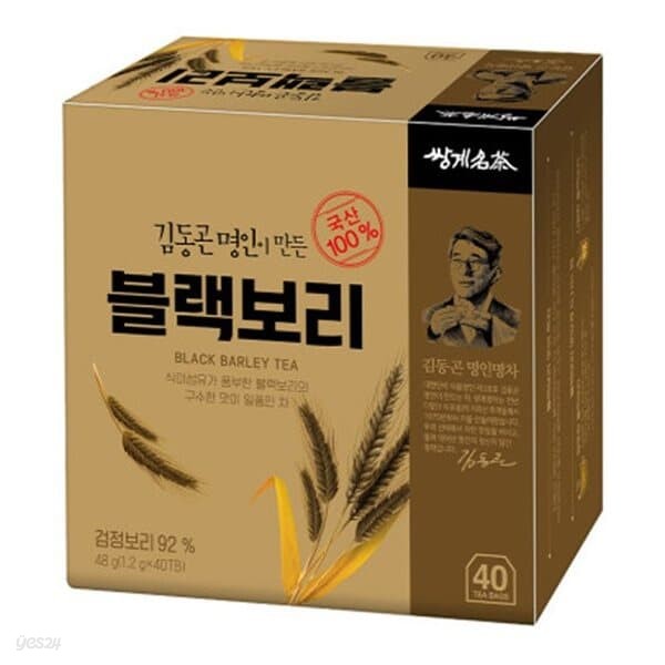 김동곤 블랙보리(1.2g*40T/쌍계명차)