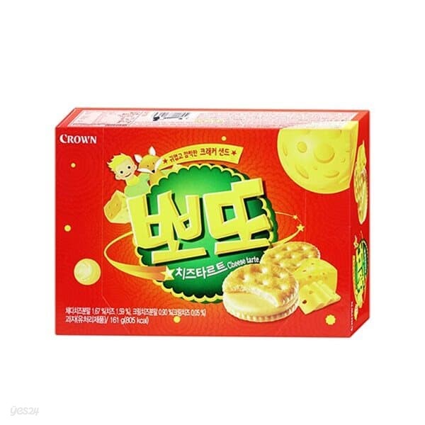 크라운 뽀또치즈(161g)