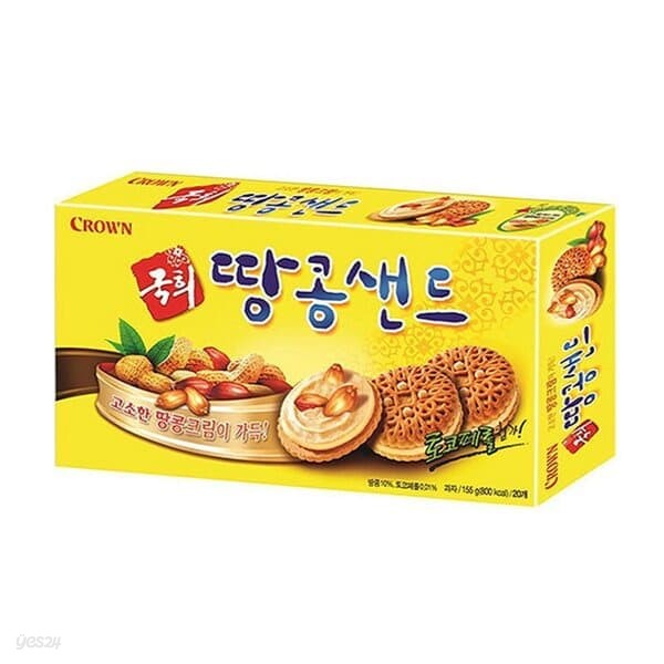 크라운 국희땅콩샌드(155g)