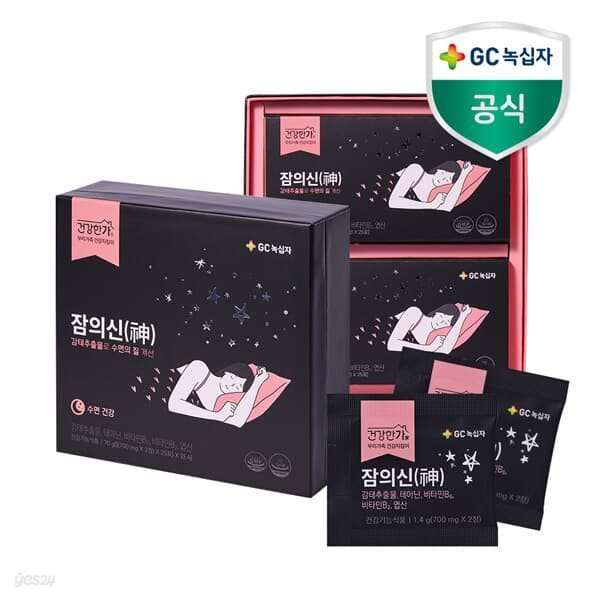 GC녹십자 건강한가 잠의신 700mg x 50포 x 2박스