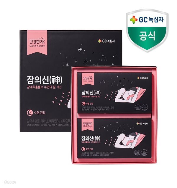 GC녹십자 건강한가 잠의신 700mg x 50포