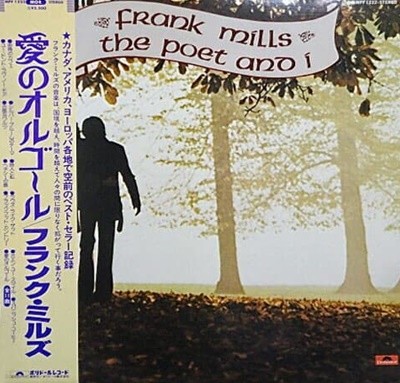 [Ϻ][LP] Frank Mills - The Poet And I