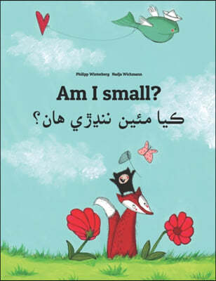 Am I small? ??? ???? ????? ????: English-Southern Lahn