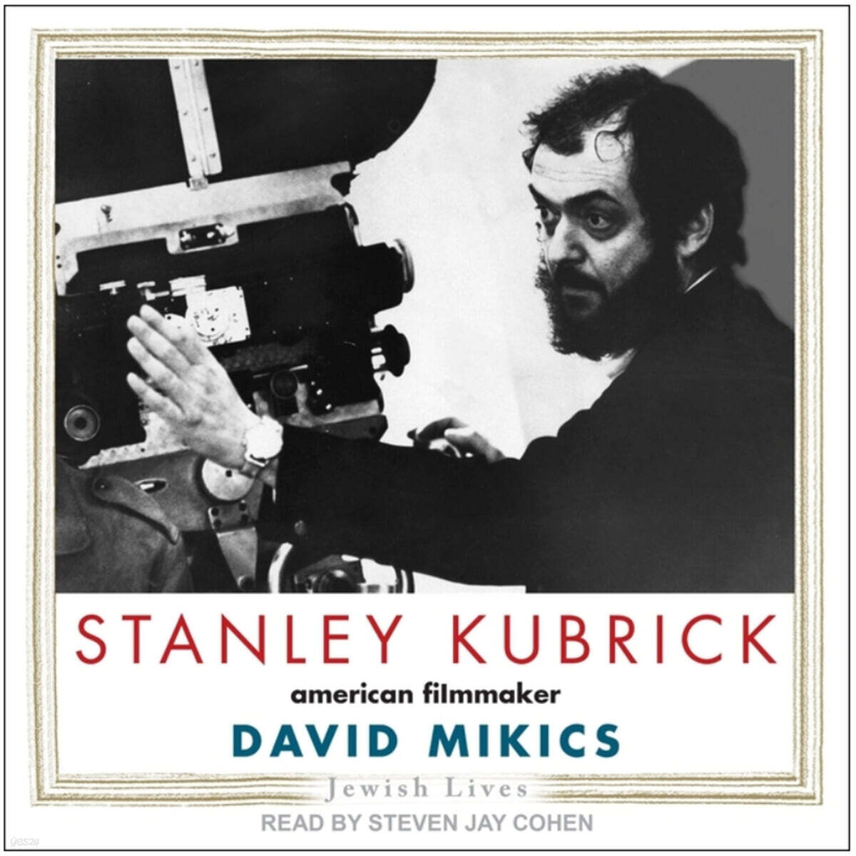 Stanley Kubrick: American Filmmaker