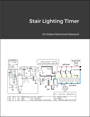 Stair Lighting Timer