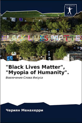 "Black Lives Matter", "Myopia of Humanity".