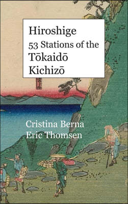 Hiroshige 53 Stations of the T?kaid? Kichiz?: Premium