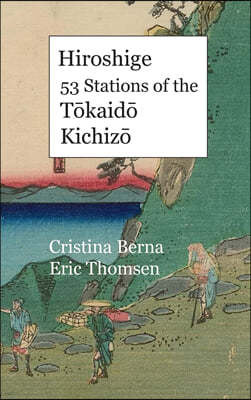 Hiroshige 53 Stations of the T?kaid? Kichiz?: Hardcover