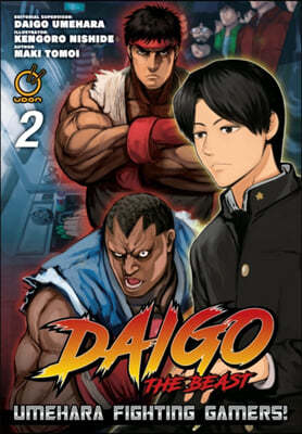 Daigo the Beast: Umehara Fighting Gamers! Volume 2