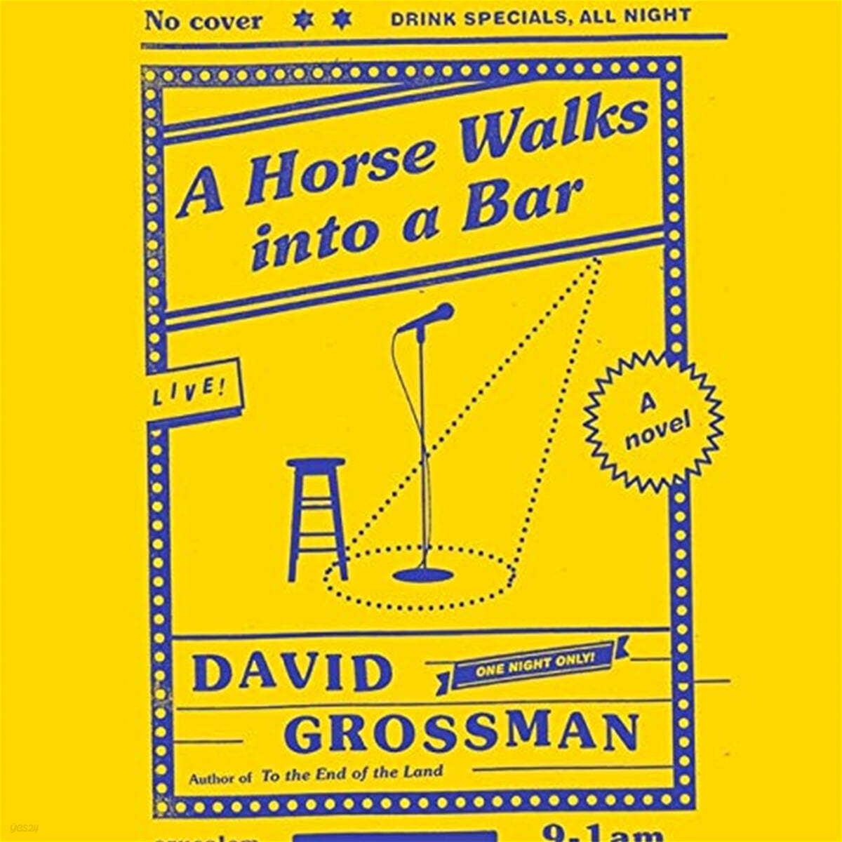 A Horse Walks Into a Bar Lib/E
