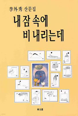 도서명 표기