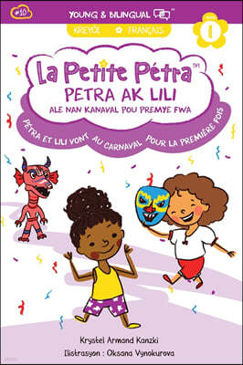 Petra Ak Lili Ale Nan Kanaval Pou Premye Fwa: Petra et Lili Au Carnaval Pour la Premiere Fois: Petra et Lili Au Carnaval Pour la Premiere Fois