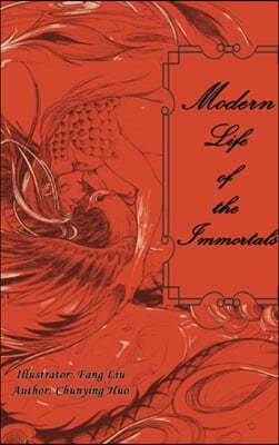 Modern Life of The Immortals: Illustrated Edition