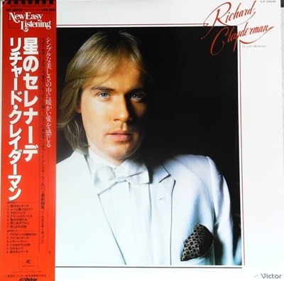 [일본반][LP] Richard Clayderman Et Son Orchestre - Serenade Pour L‘Etoile (Coup De Cœur)