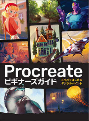 Procreateӫ-