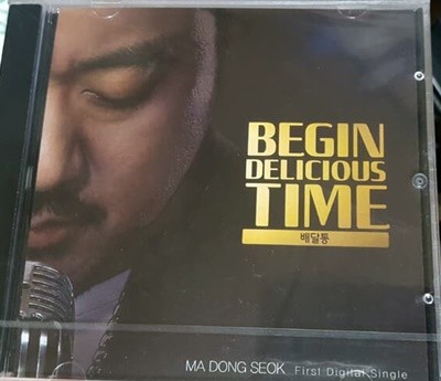 B.D.T(Begin Delicious Time) -  ۽Ʈ  ̱ ()