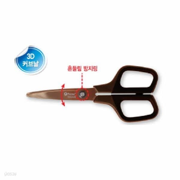 프린텍 3D 커브 가위 티타늄 ST170-BR(중형, 175x78mm)