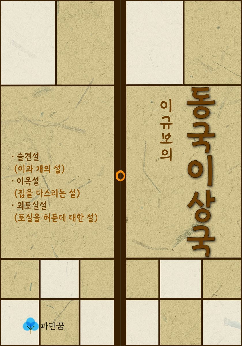 도서명 표기