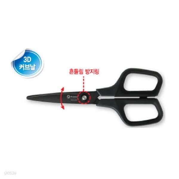 프린텍 3D 커브 가위 블랙 SF170-BK(중형, 175x78mm)