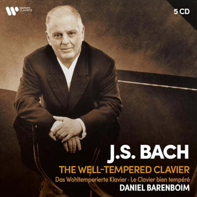 Daniel Barenboim :  Ŭ 1, 2  - ٴϿ ٷ (J.S.Bach: The Well-Tempered Clavier BWV 846-893) 