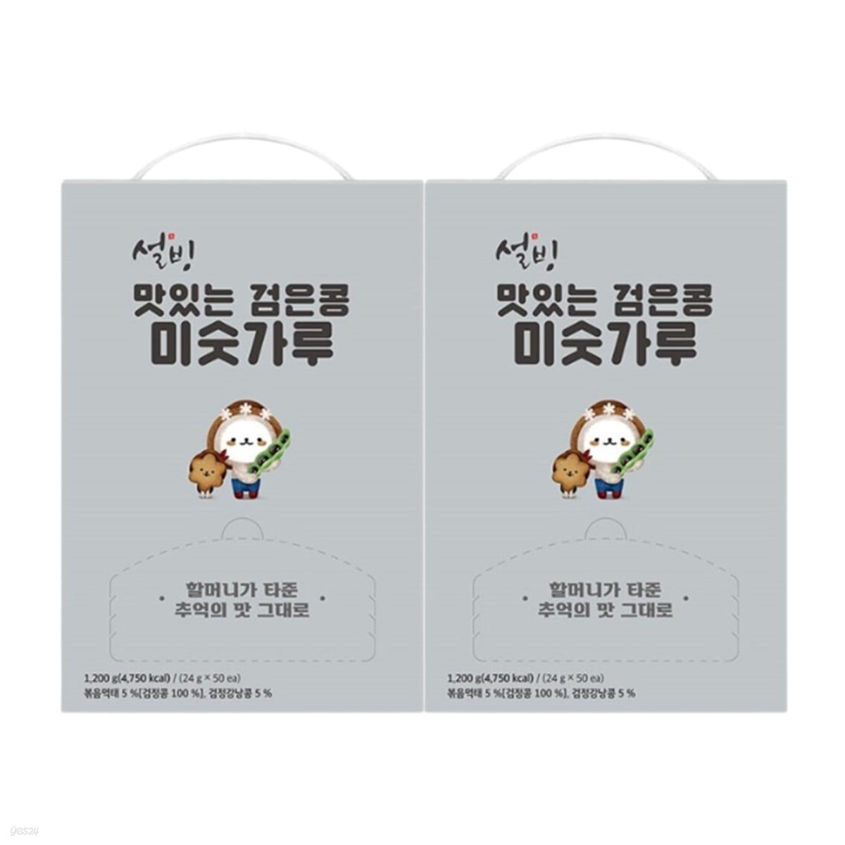 설빙 맛있는 검은콩 미숫가루 50개입, 1.2kg 2박스