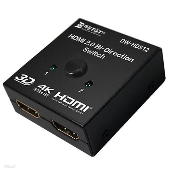 HDMI 2.0 선택기(2:1 / 양방향 지원 / 버튼식) (DW-HDS12/대원TMT)