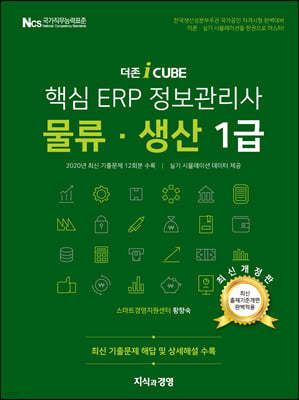 ٽ ERP  · 1