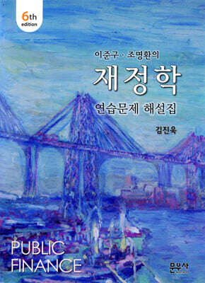 책 정보