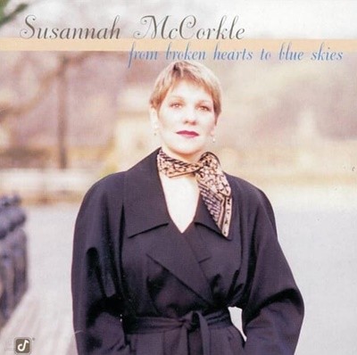 Susannah McCorkle(수잔나 맥코클) - From Broken Hearts To The Blue Skies  (미국반) (미개봉)