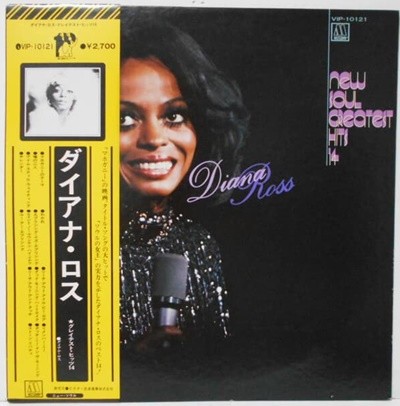 [일본반][LP] Diana Ross - New Soul Greatest Hits 14